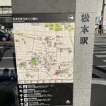 松本駅周辺案内図
